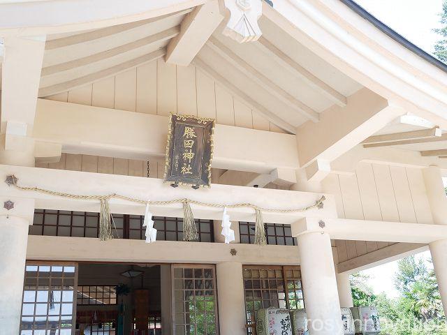 勝田神社５　拝殿